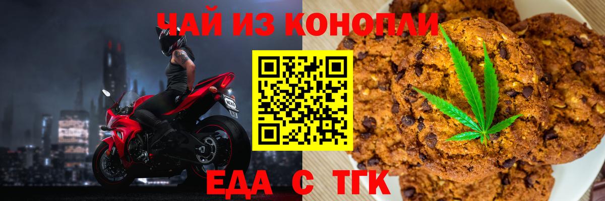Cocaine  Метадон  Вход с VPN  Наркошоп  Мефедрон   ГАШ  Каннабис  Кемерово  А ПВП СОЛЬ  