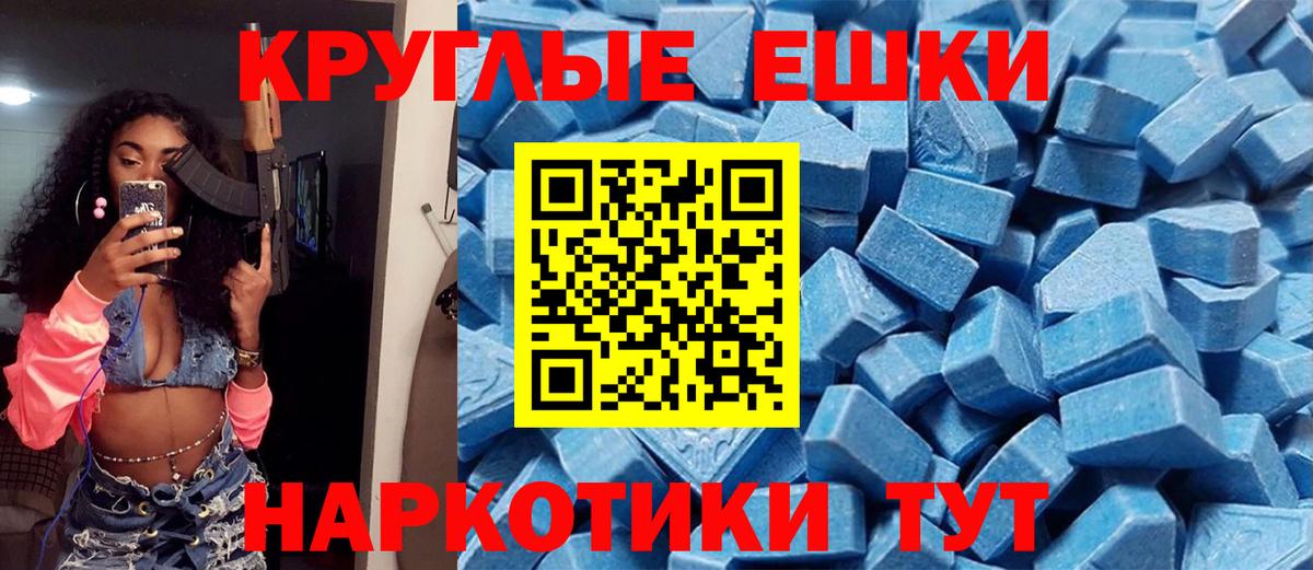 ЭКСТАЗИ Punisher  ЭКСТАЗИ  Кемерово  Вход с VPN  Экстази Philipp Plein 