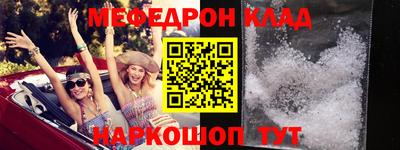 первитин Комсомольск-на-Амуре