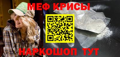 первитин Комсомольск-на-Амуре