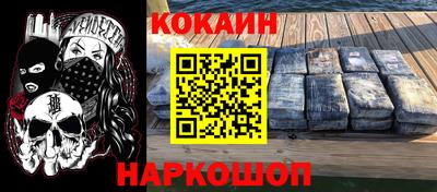 первитин Комсомольск-на-Амуре