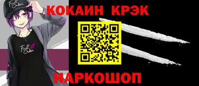 каннабис Конаково