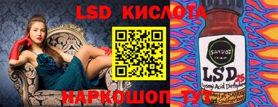 марки lsd Коммунар