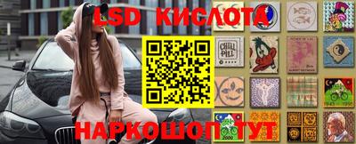 гашишное масло Краснокаменск