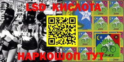 первитин Комсомольск-на-Амуре