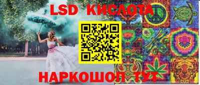 каннабис Конаково
