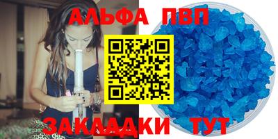 каннабис Конаково