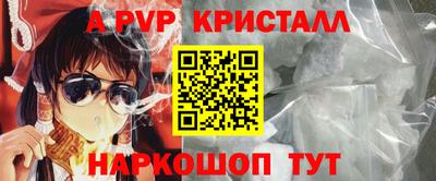 дурь Краснознаменск