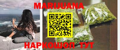 первитин Комсомольск-на-Амуре