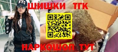 каннабис Конаково