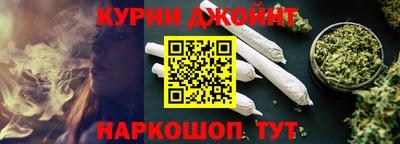 каннабис Конаково