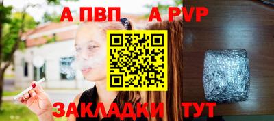 каннабис Конаково