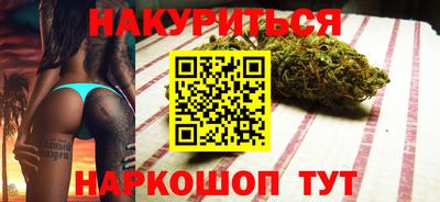 гашишное масло Краснокаменск