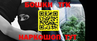 каннабис Конаково