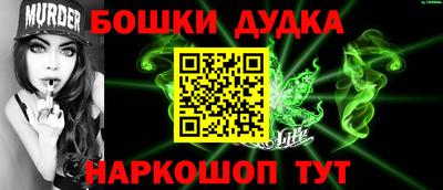 дурь Краснознаменск