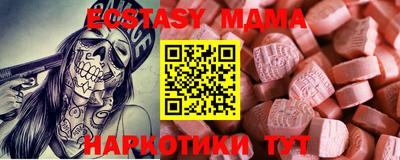 гашишное масло Краснокаменск