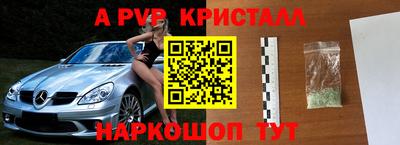 гашиш Краснодар