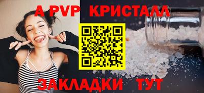 дурь Краснознаменск