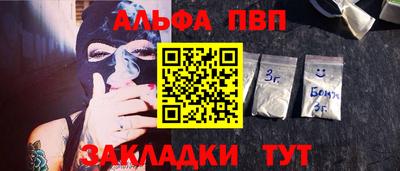 каннабис Конаково