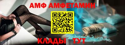 первитин Комсомольск-на-Амуре