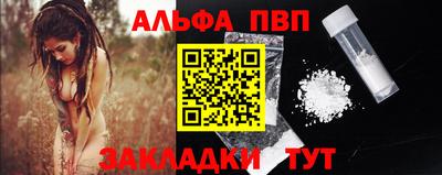 первитин Комсомольск-на-Амуре
