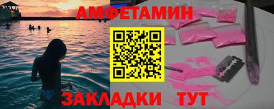 гашишное масло Краснокаменск