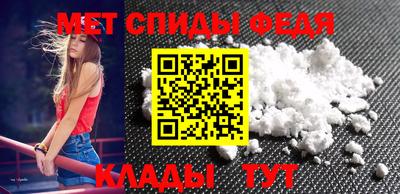 первитин Комсомольск-на-Амуре