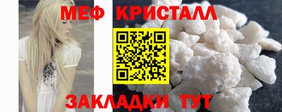 первитин Комсомольск-на-Амуре