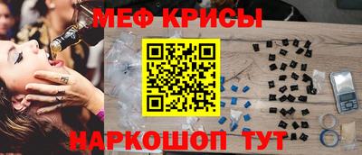 дурь Краснознаменск
