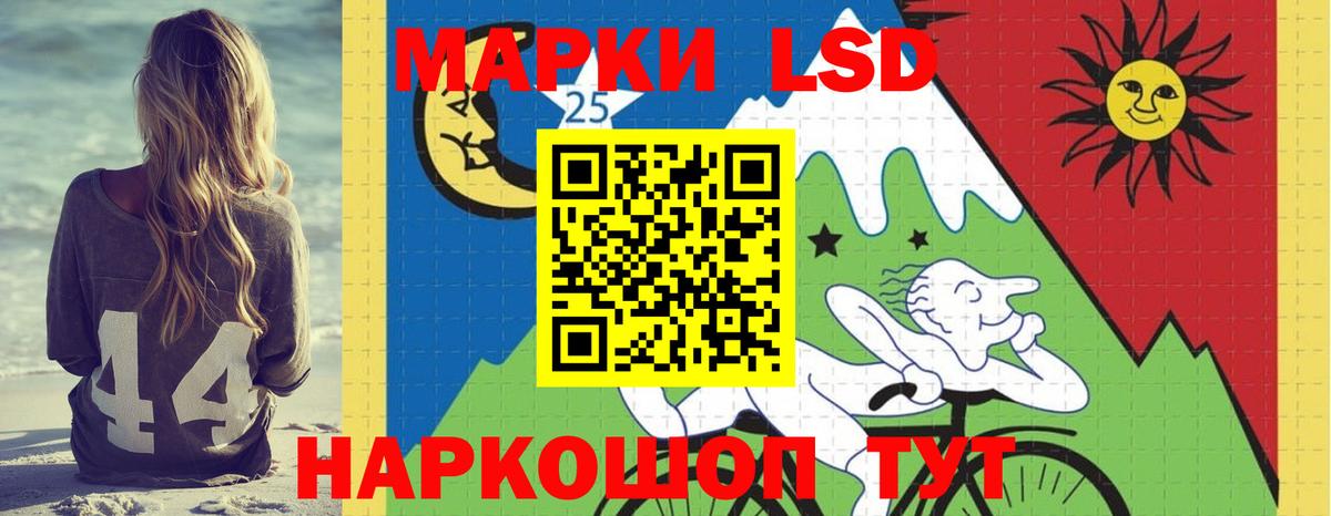 LSD-25 экстази кислота  Лсд 25 экстази  Кемерово  Вход с VPN  LSD-25 экстази ecstasy 
