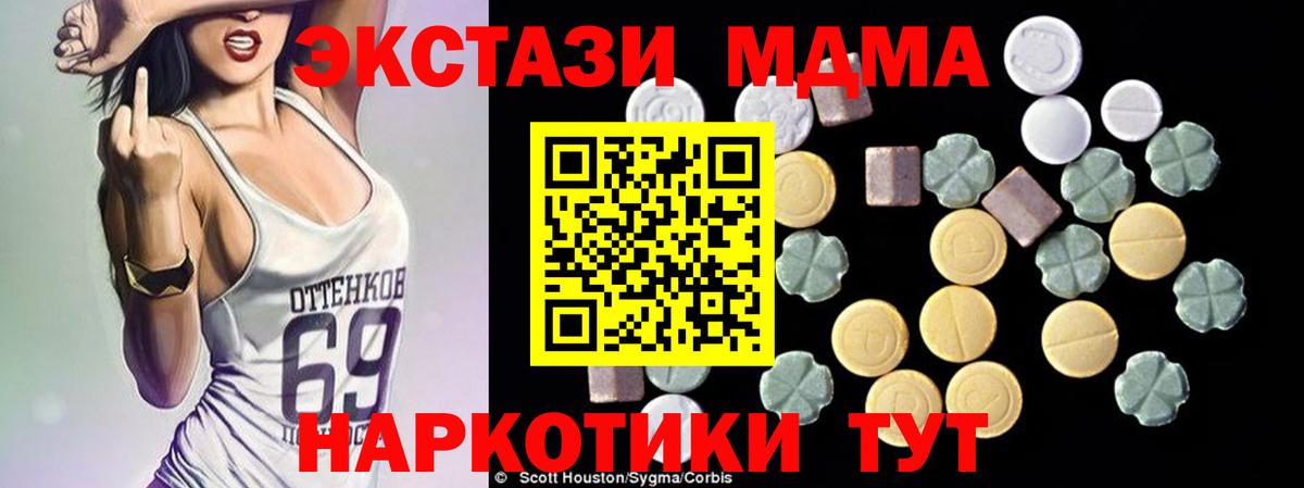 МЕФ Кемерово