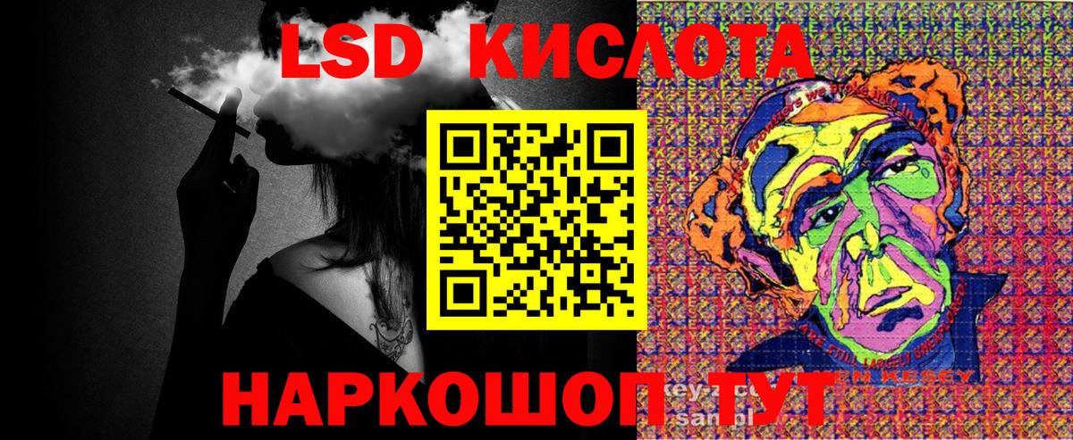 Марки N-bome 1500мкг Кемерово