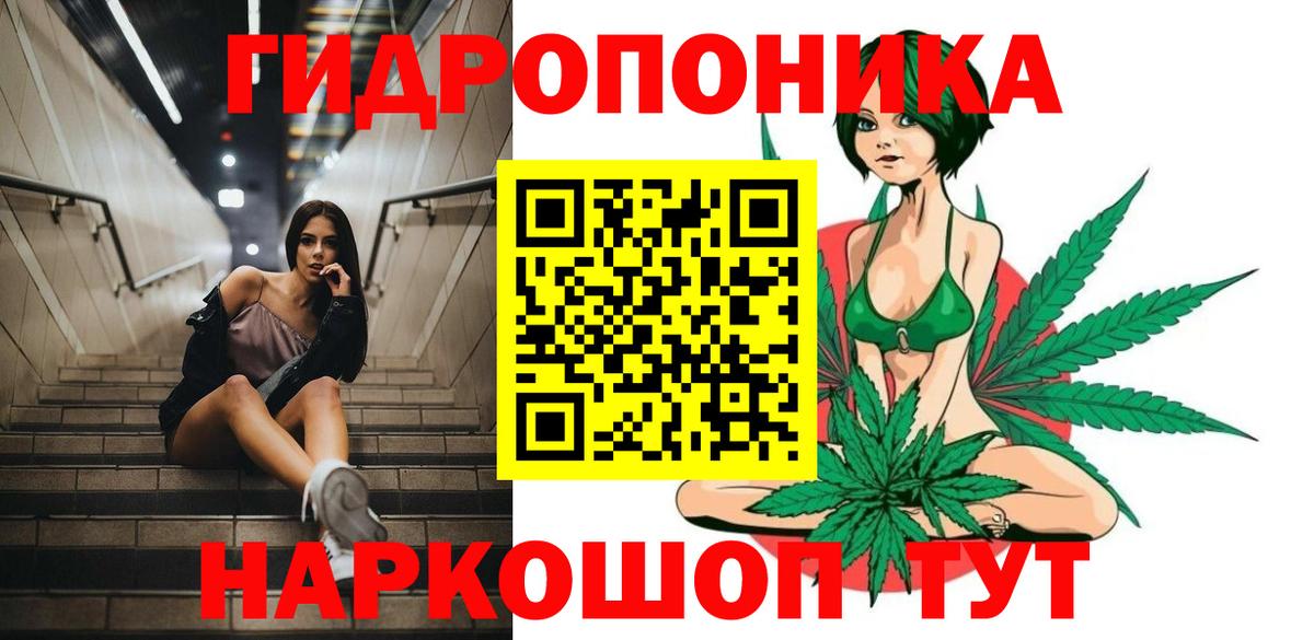 Кемерово  Шишки марихуана марихуана  Канабис Ganja  Вход с VPN  Бошки марихуана семена  Марихуана Ganja 